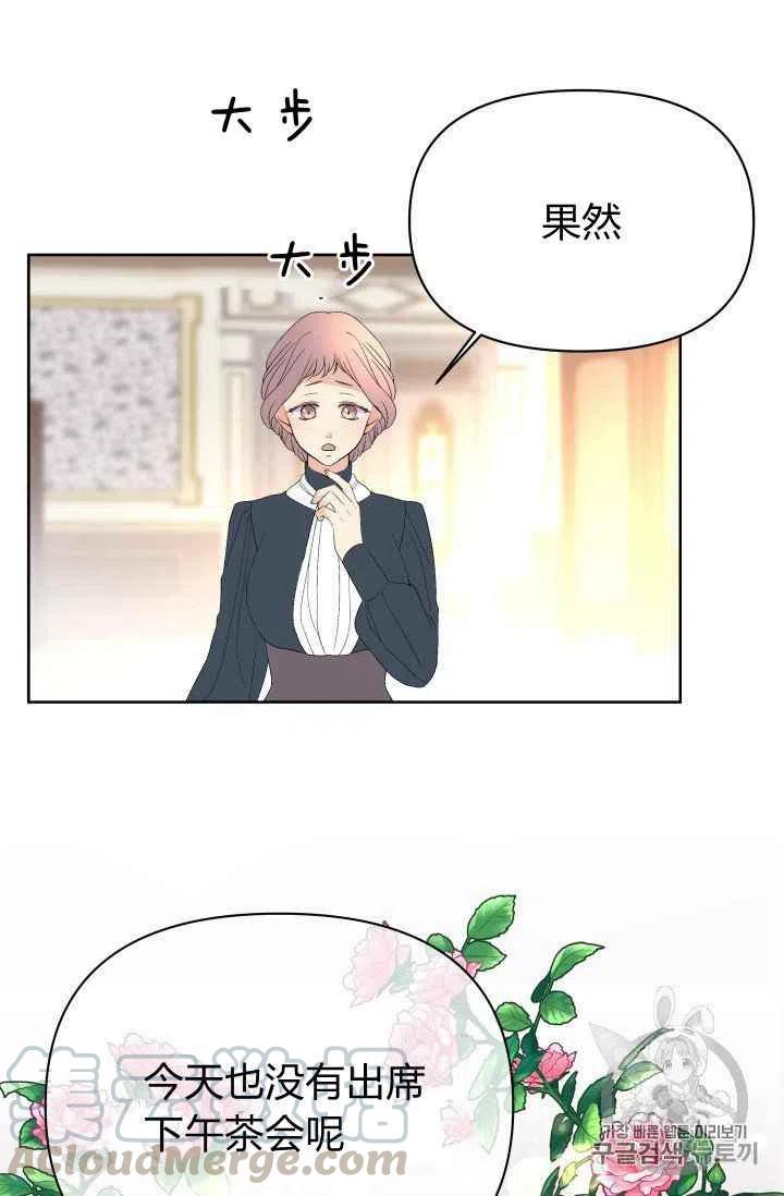 第29话6