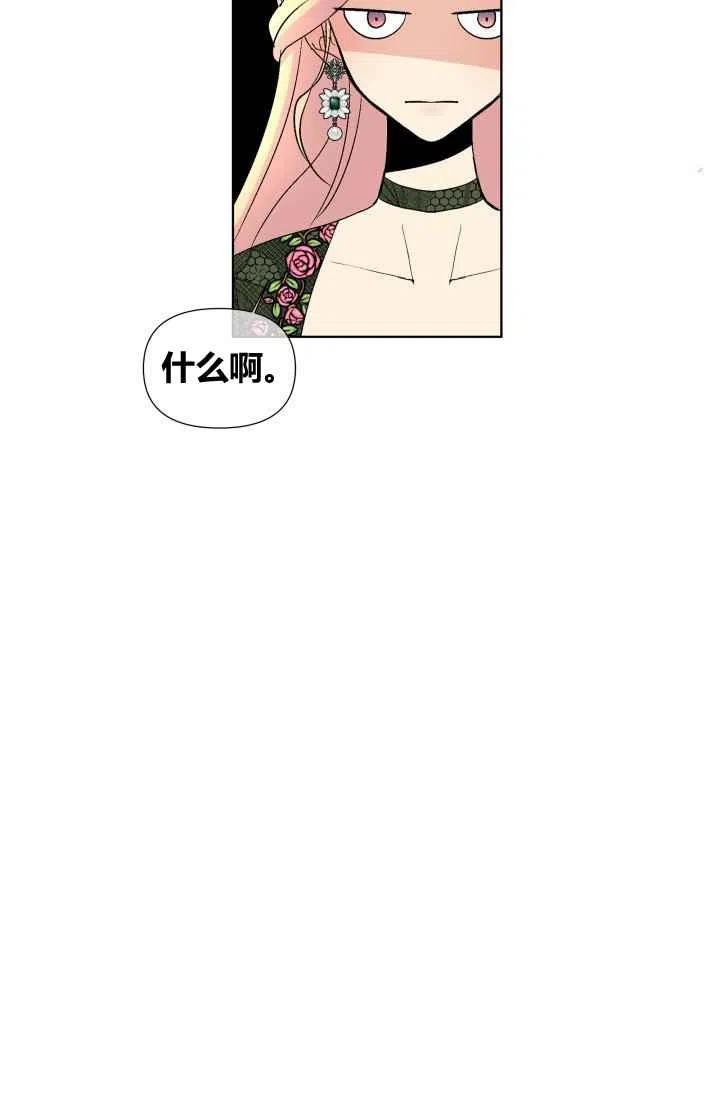 第55话第一季完结74