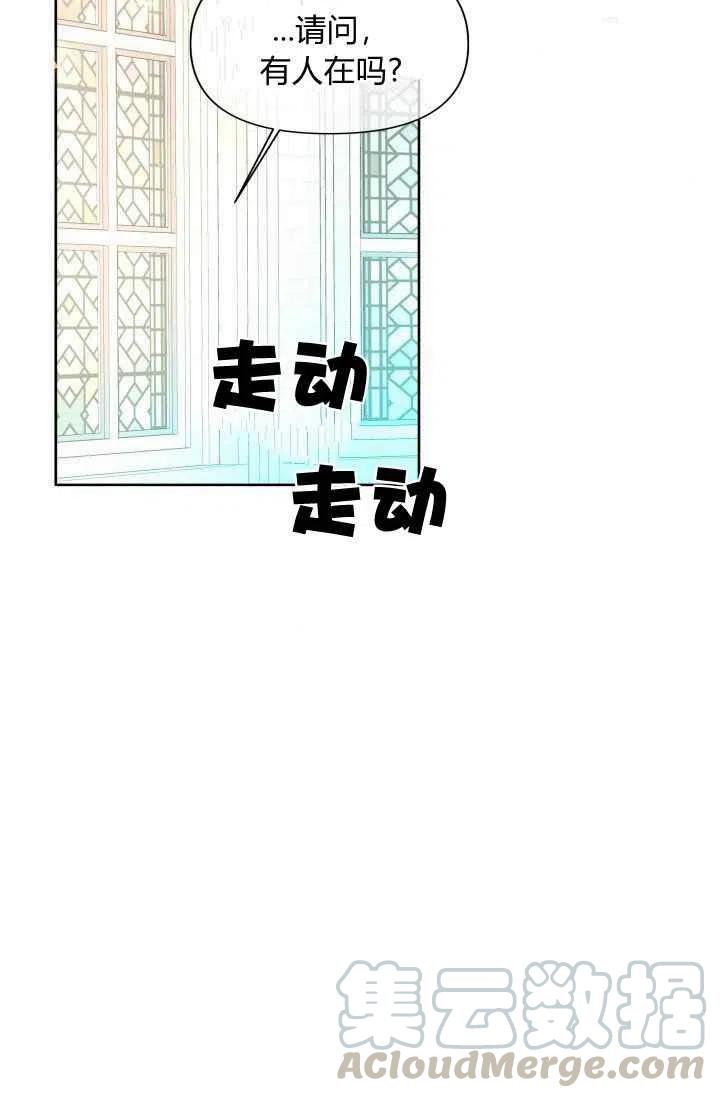 第49话88