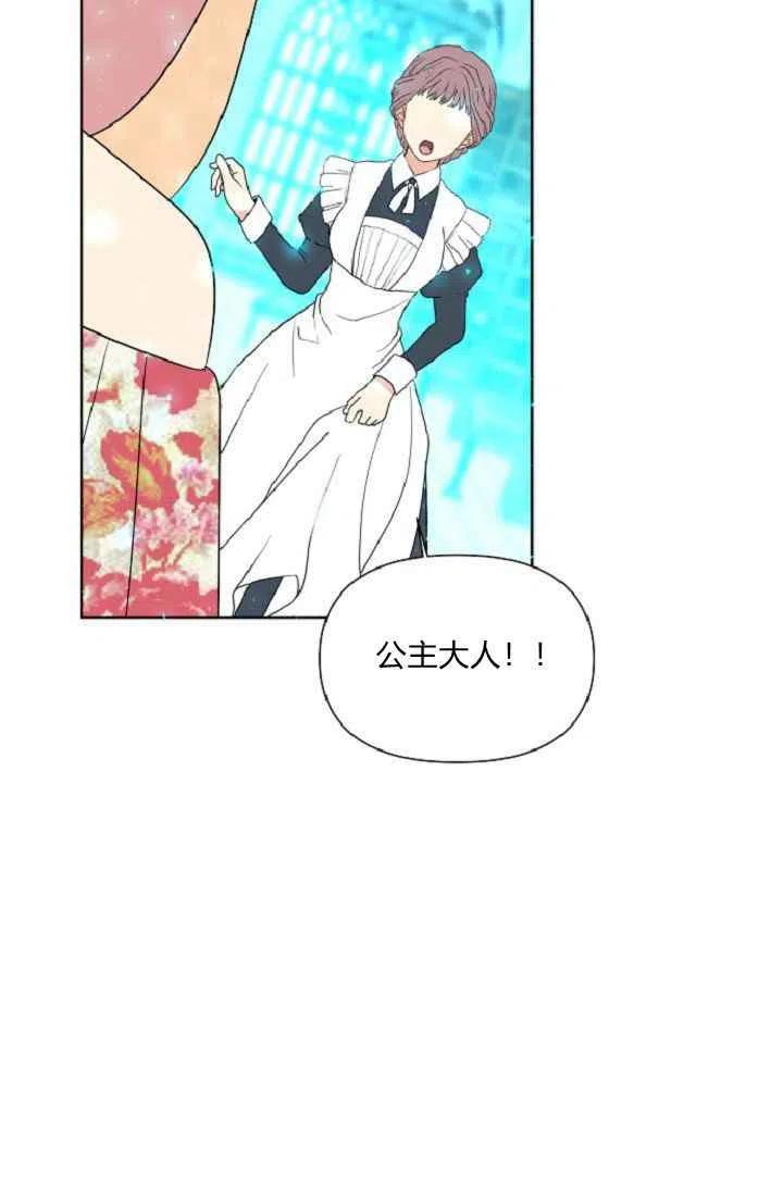 第40话44