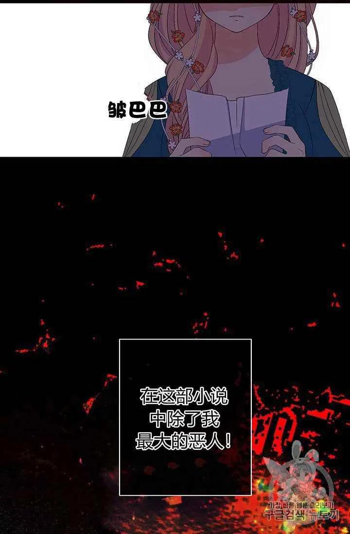第17话41