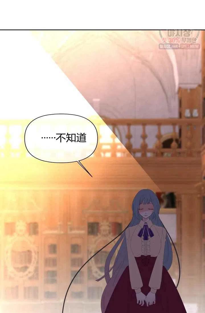 第53话31