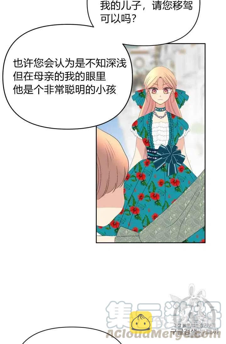 第32话38