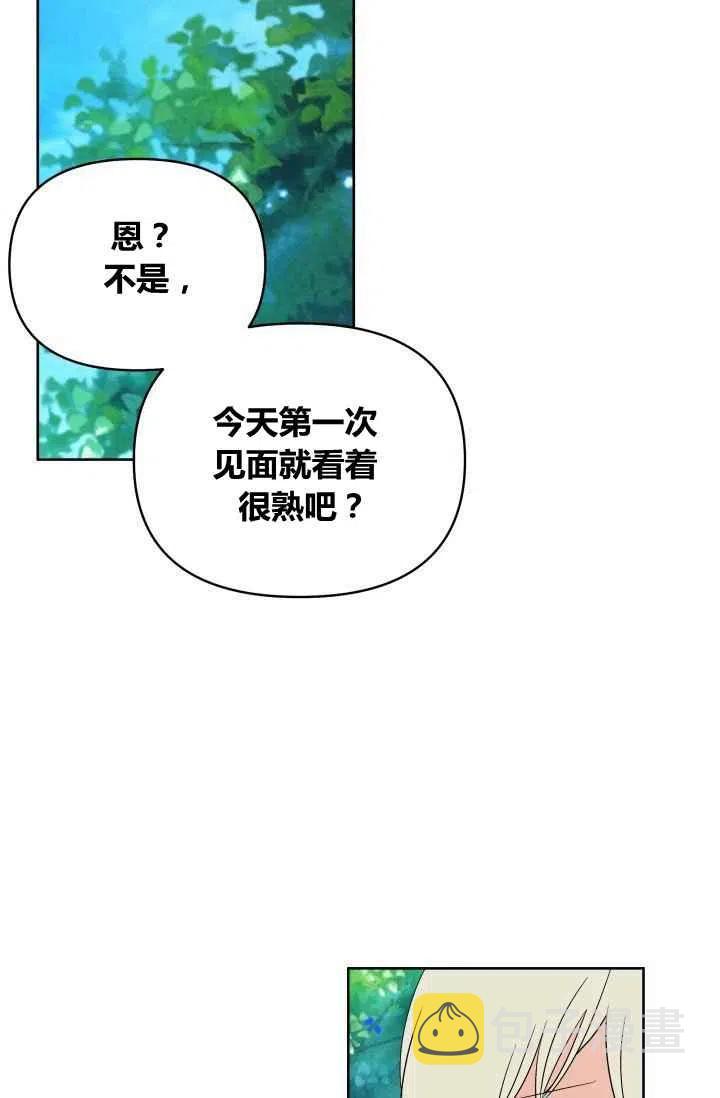 第44话47