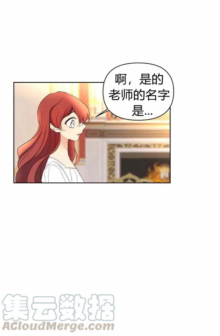 第51话61