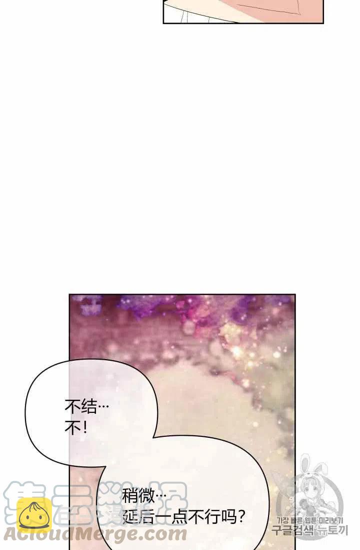 第34话42