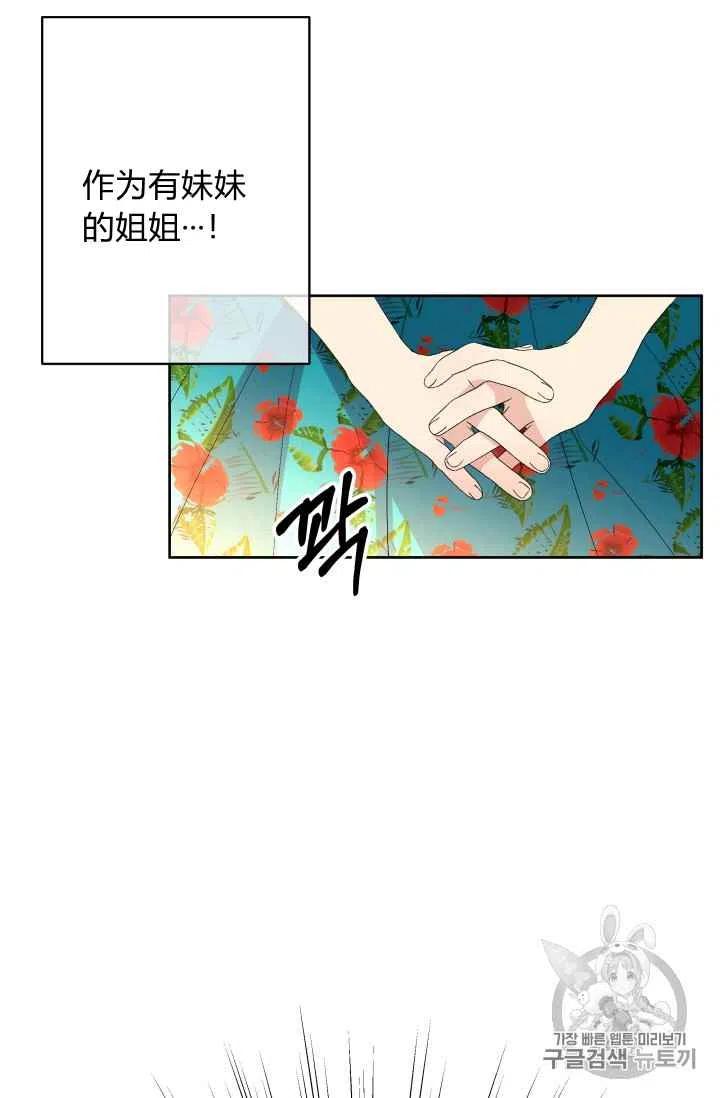 第33话35