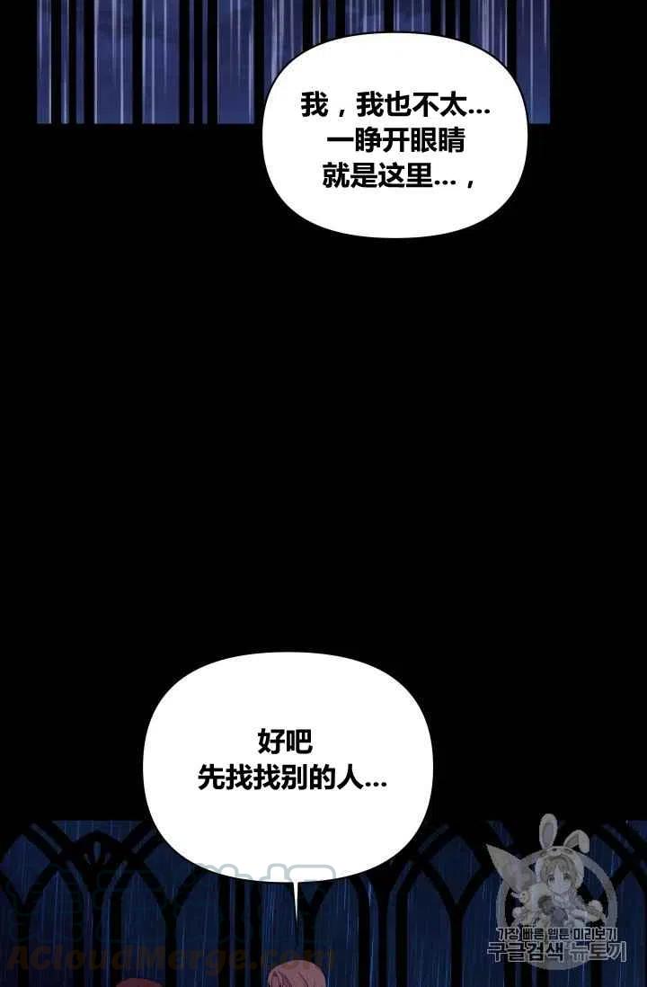 第30话10