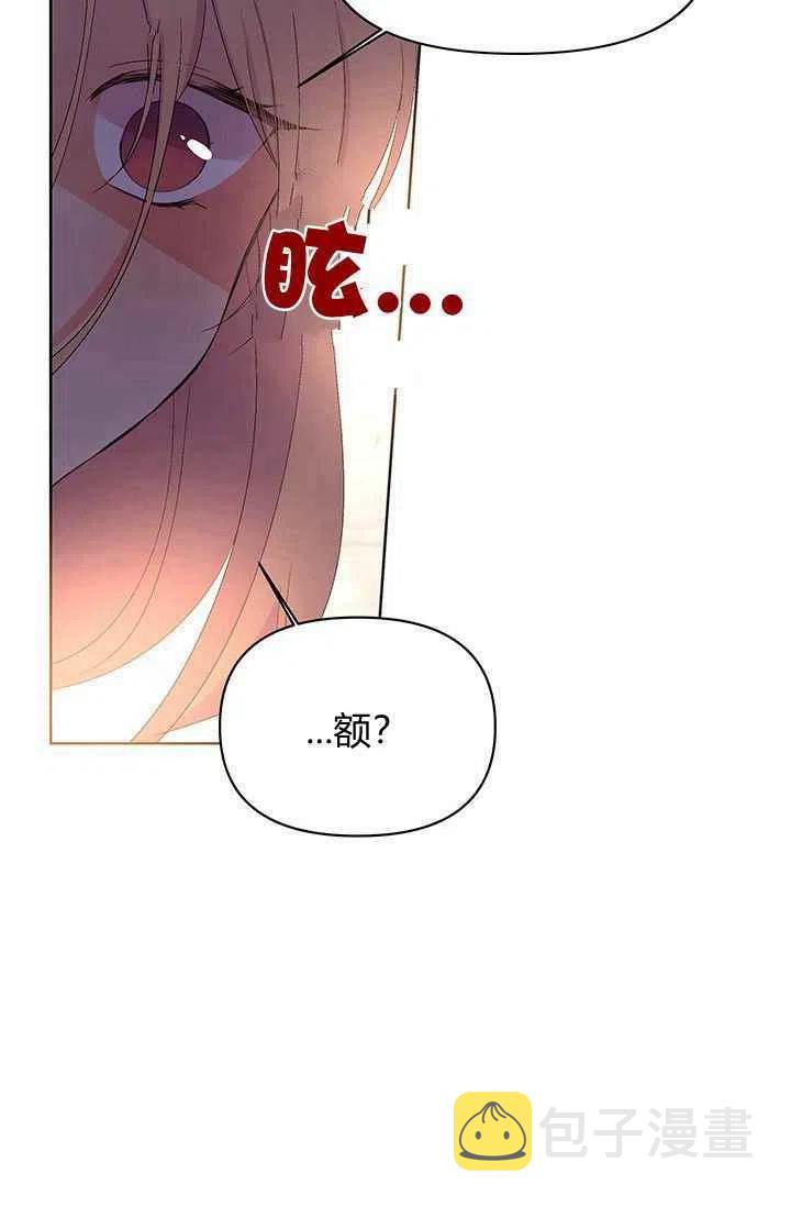 第14话11