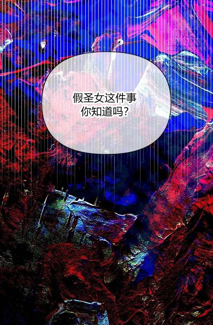 第53话20