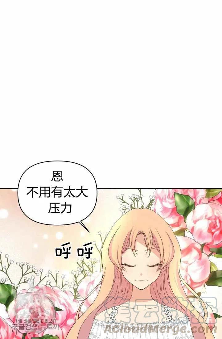 第51话58