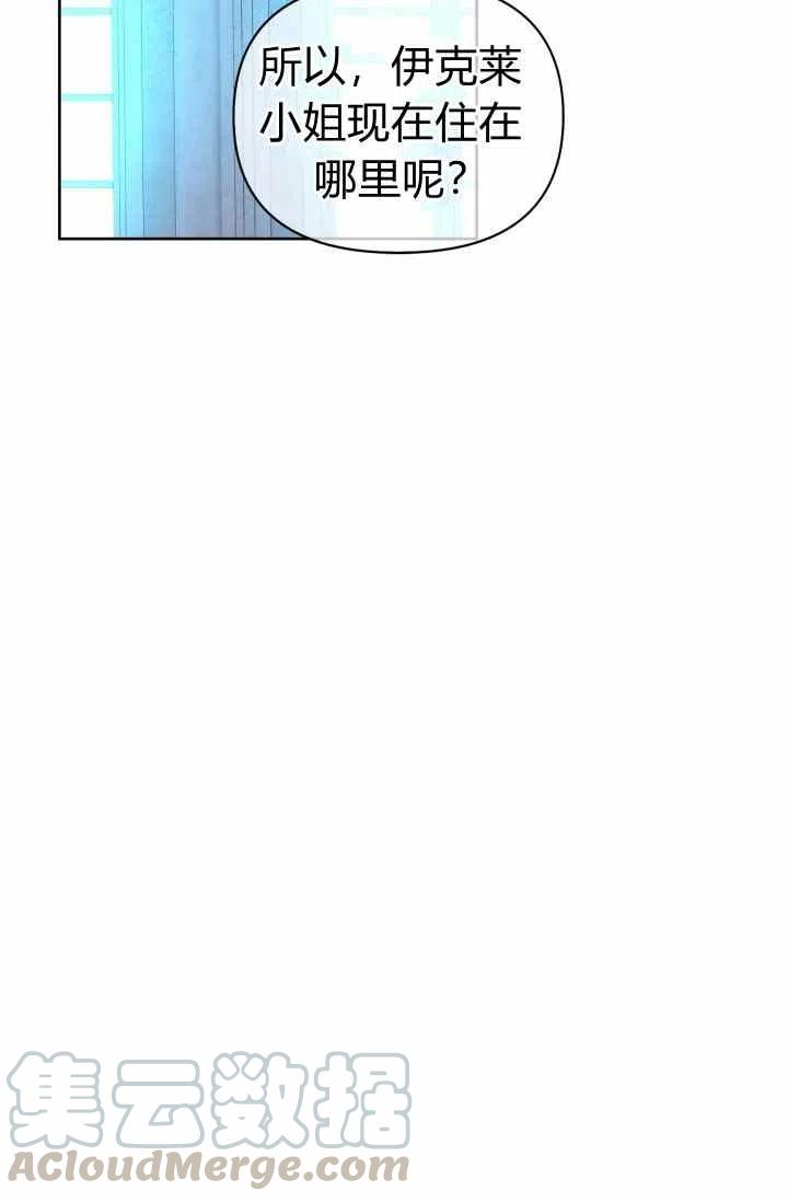 第51话9