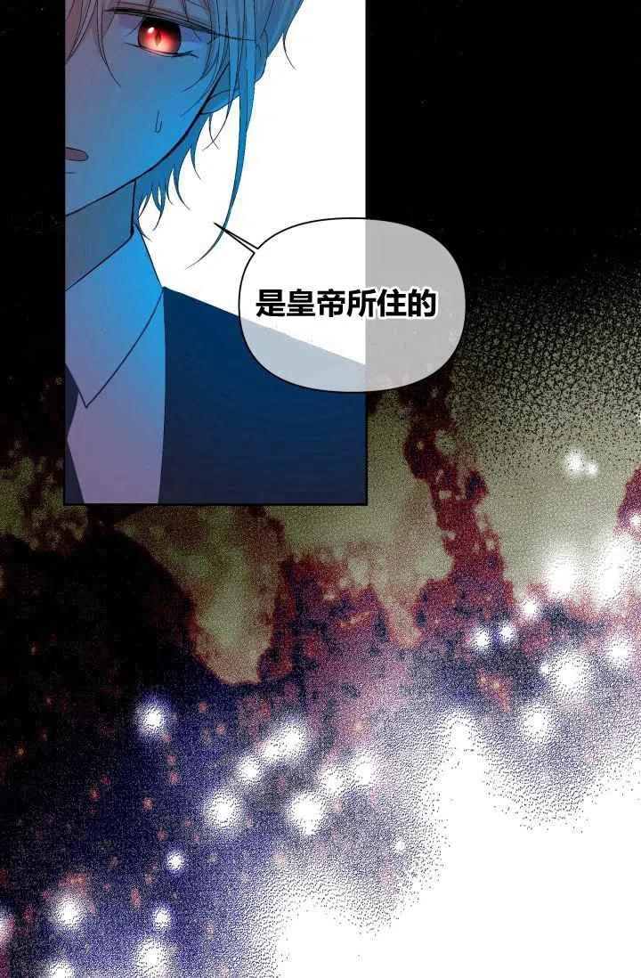 第55话第一季完结1
