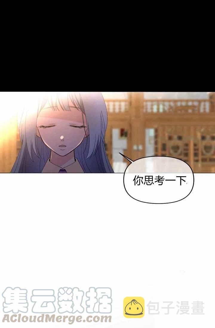 第52话73