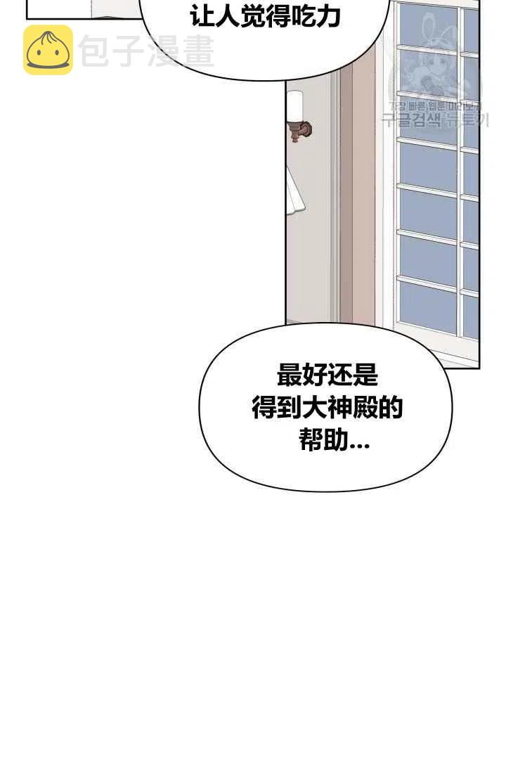 第45话78