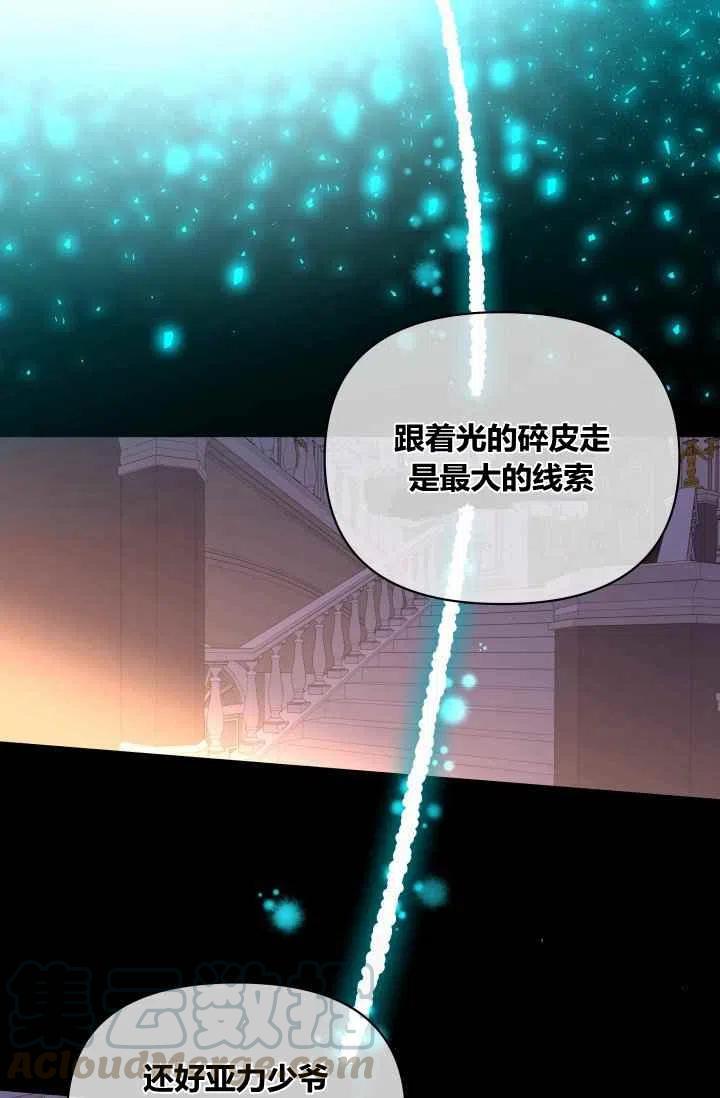 第27话20