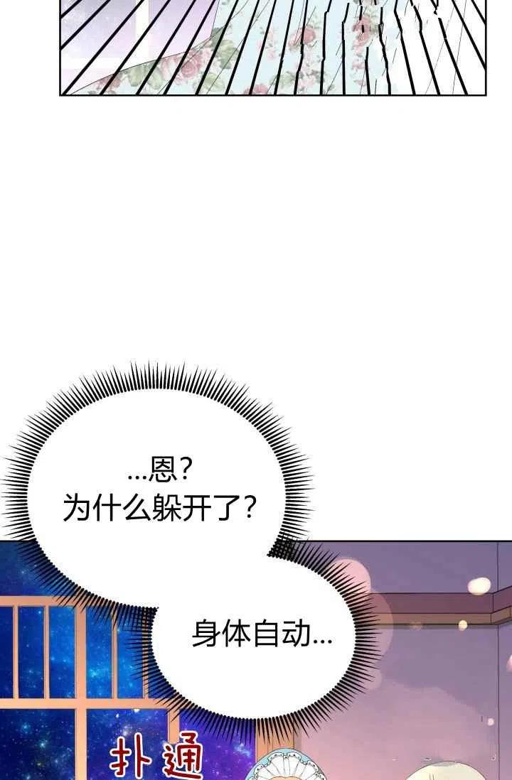 第20话7