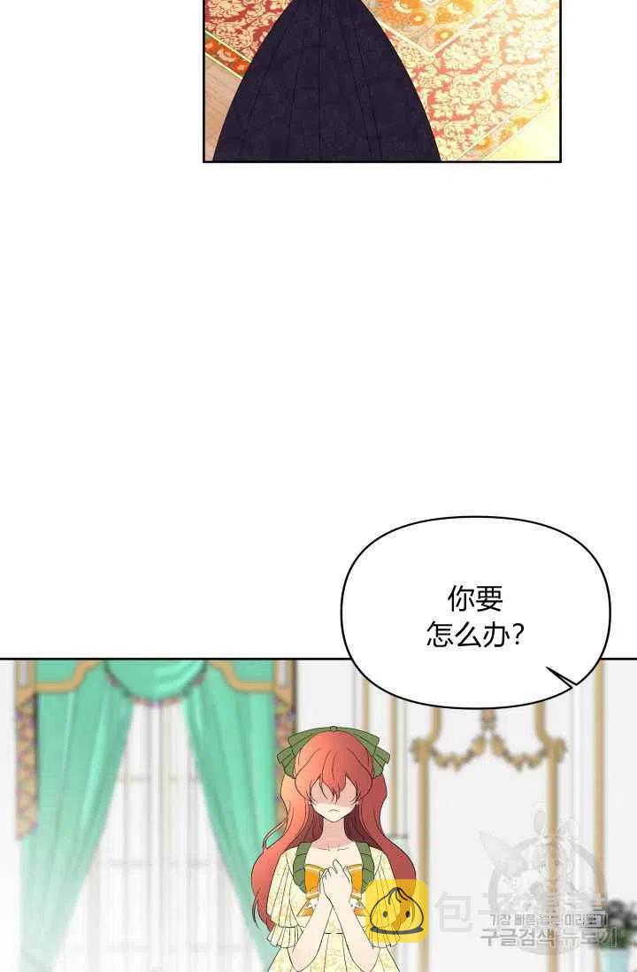 第36话2