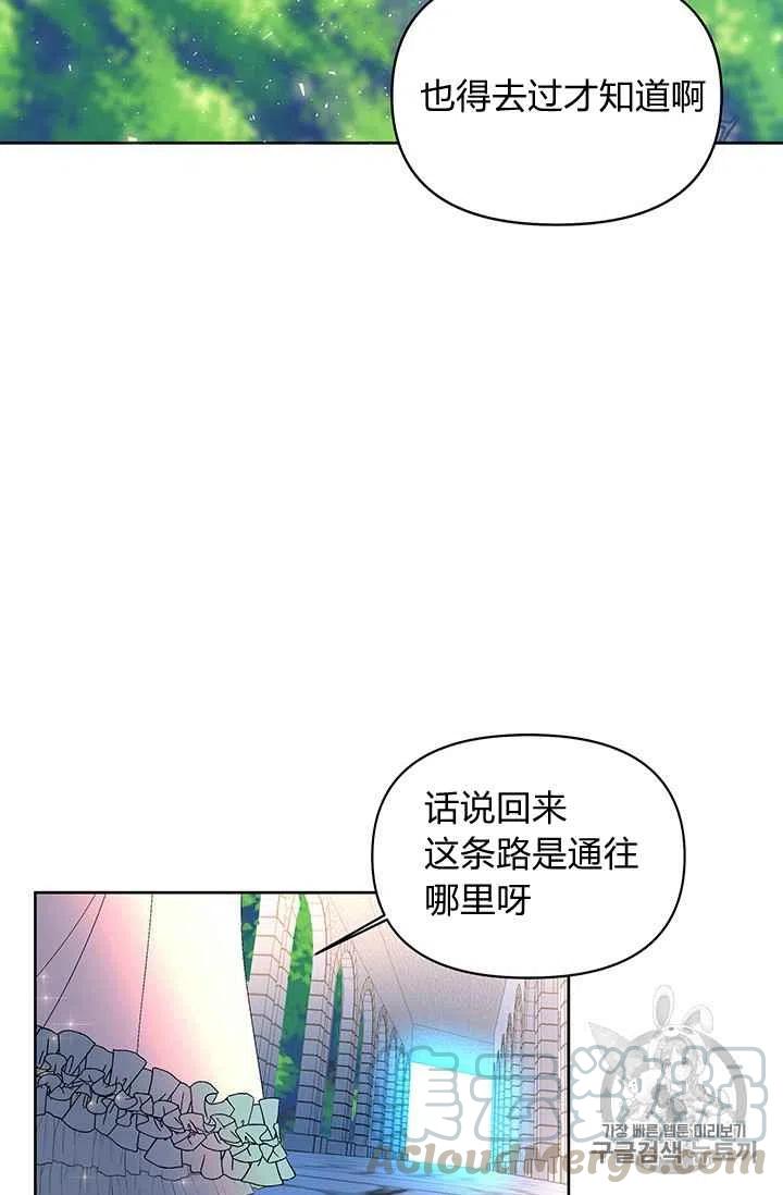 第7话6
