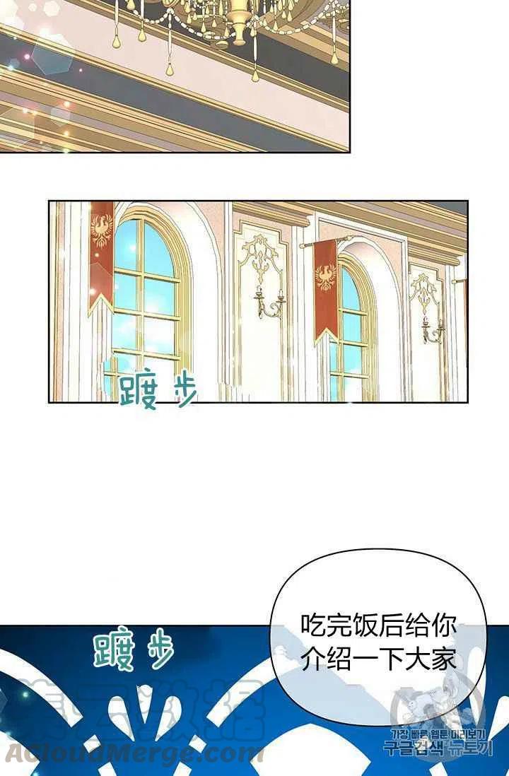 第13话26