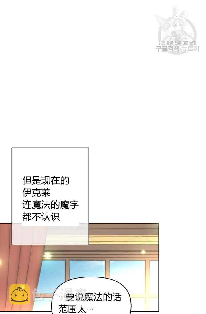第38话65