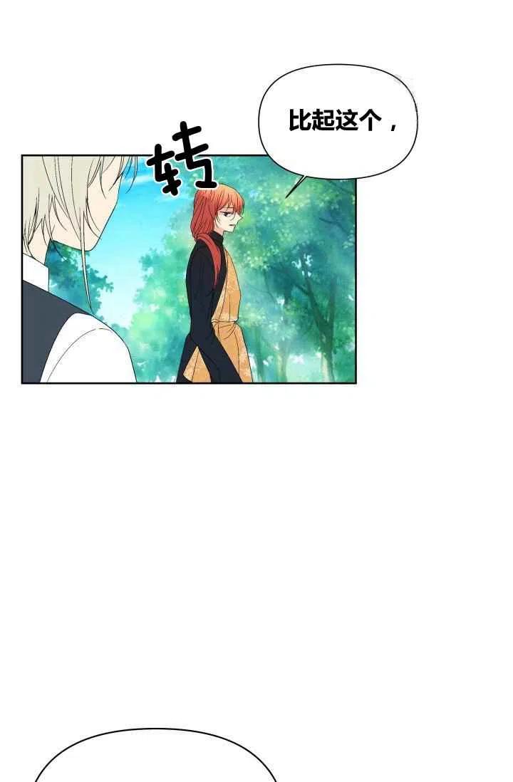 第45话13