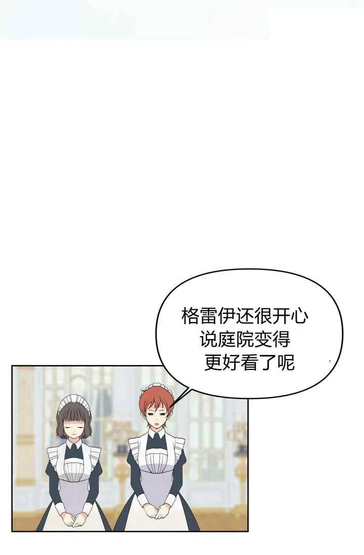 第53话77