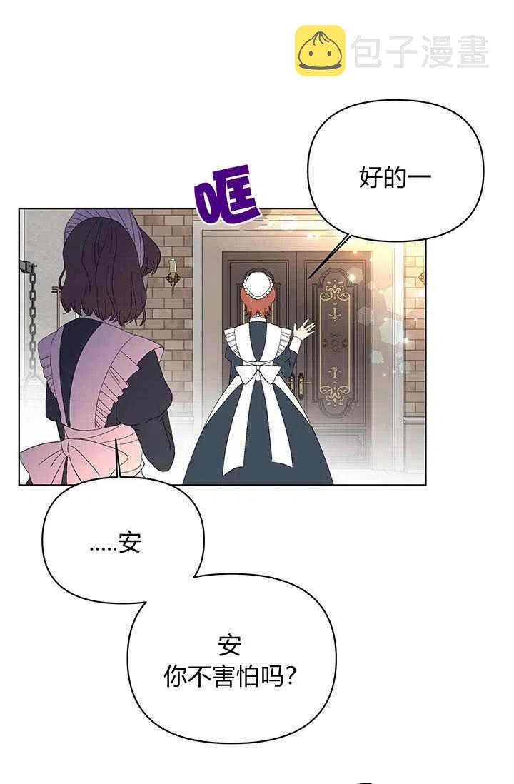 第16话40