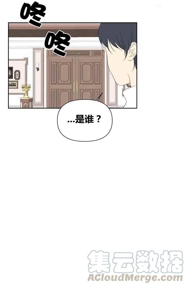 第45话79