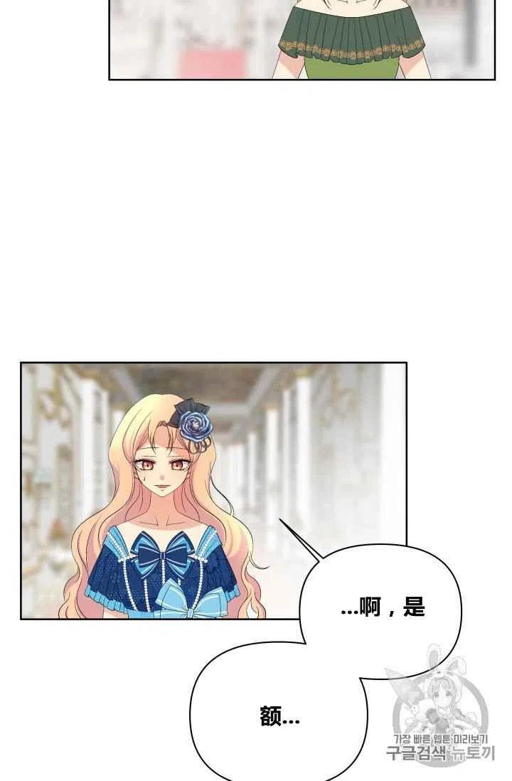 第31话17