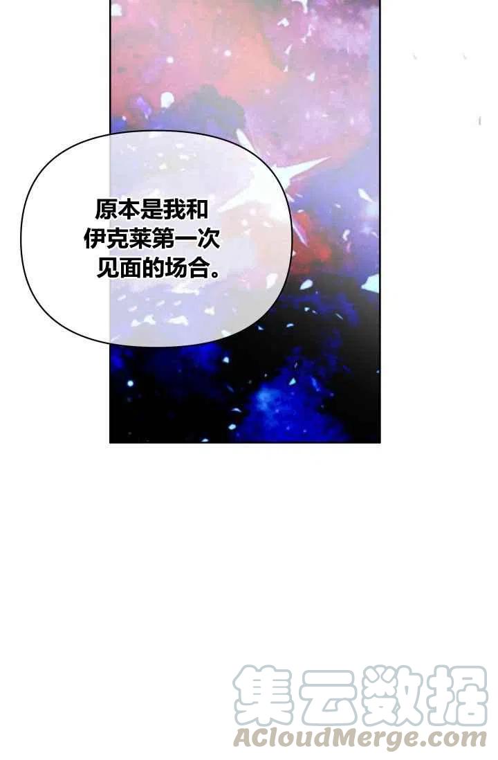 第45话55