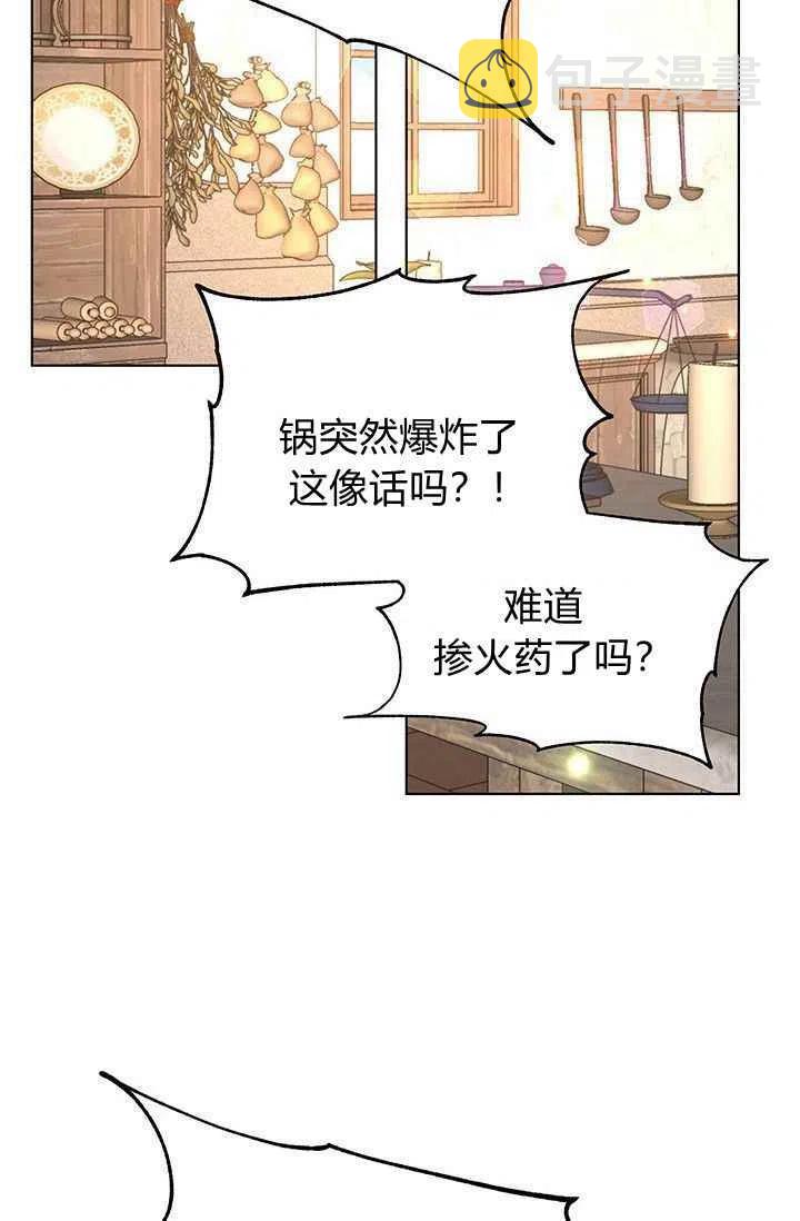 第16话34