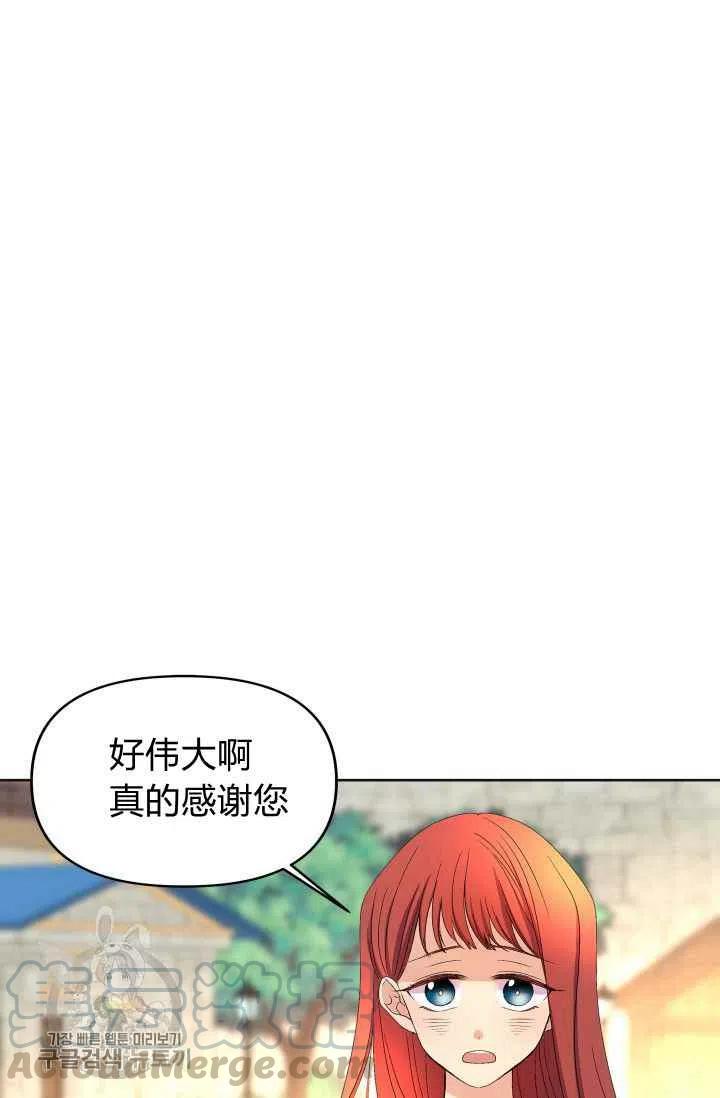 第50话58