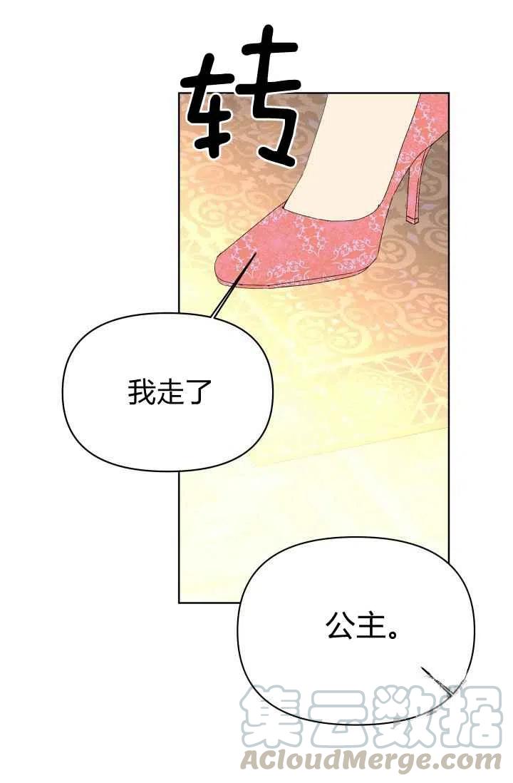 第21话3