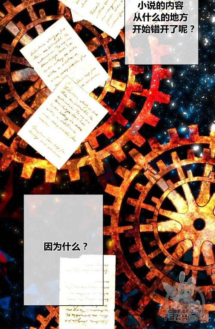 第23话26