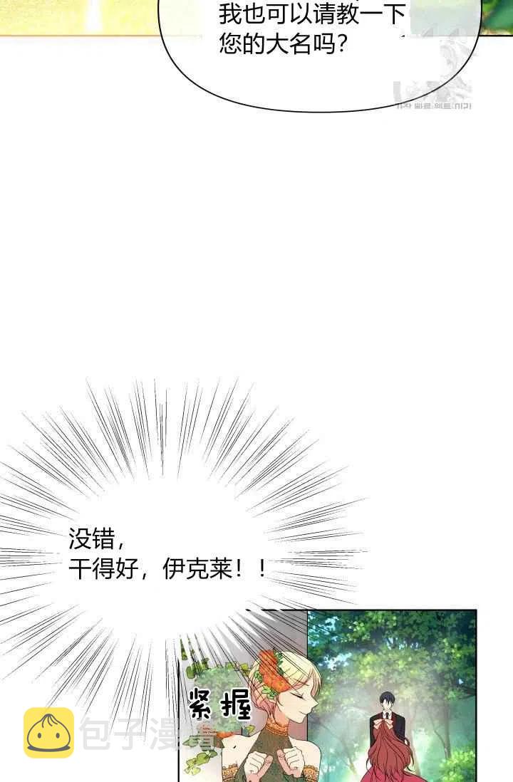 第43话32