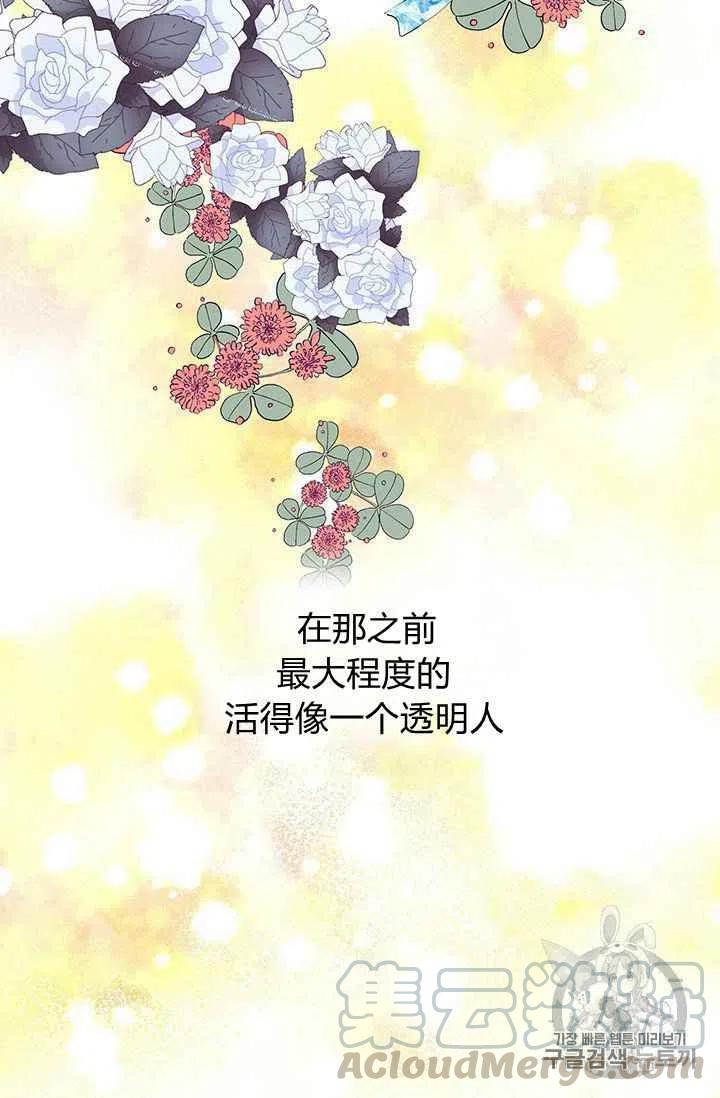 第2话6