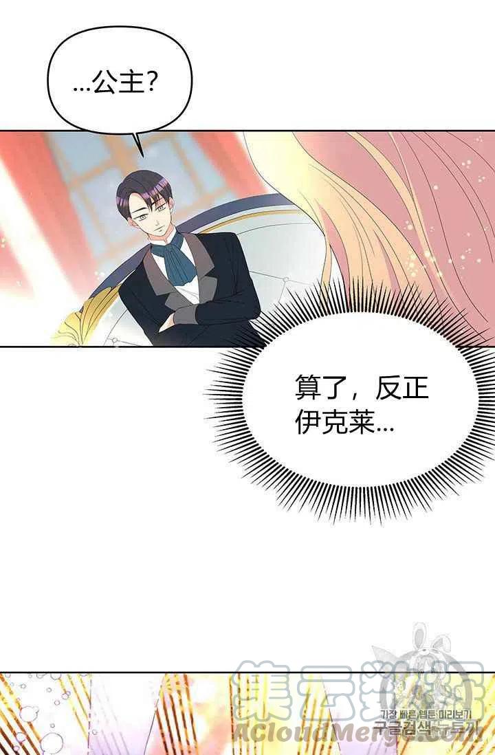 第5话32