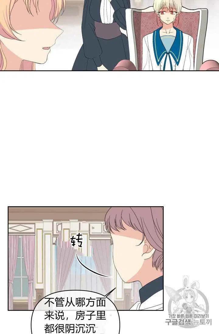 第29话27