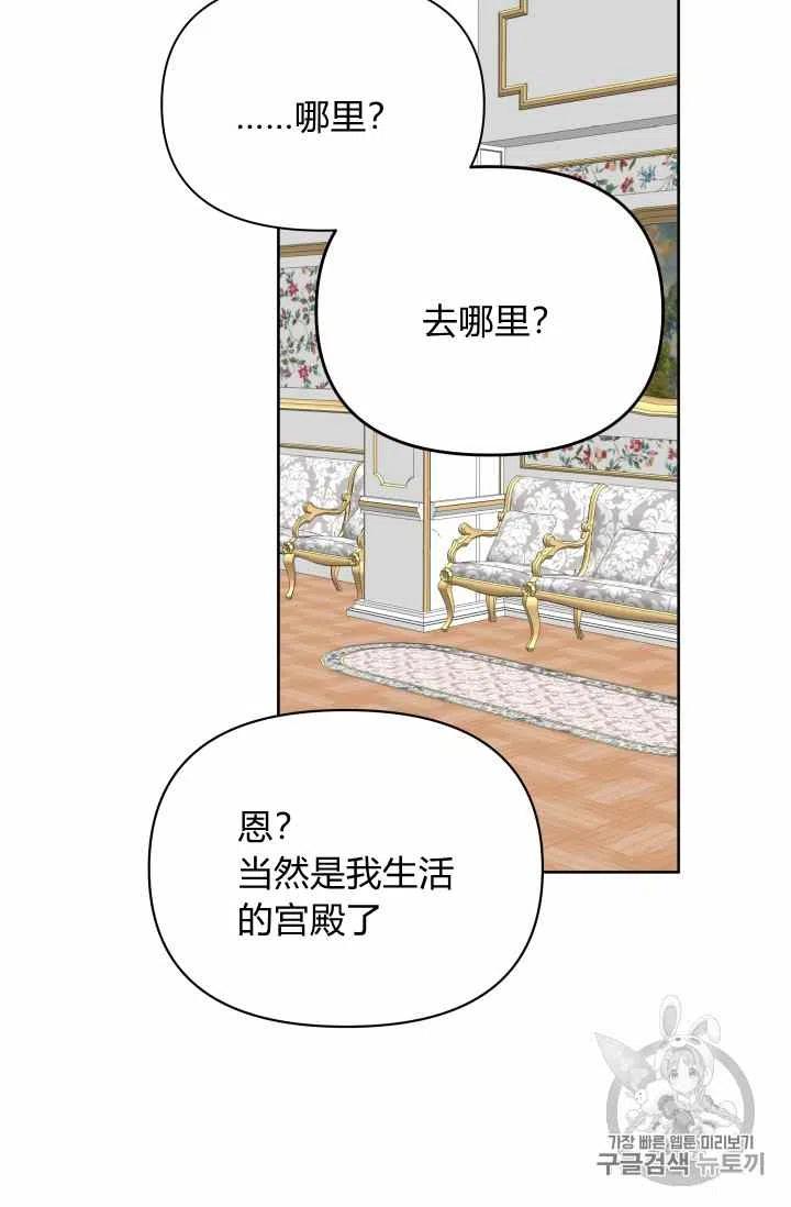 第35话38