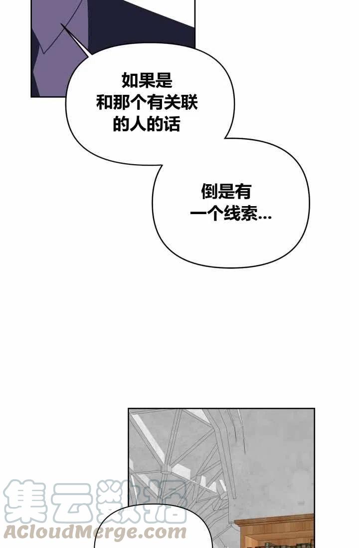 第54话82