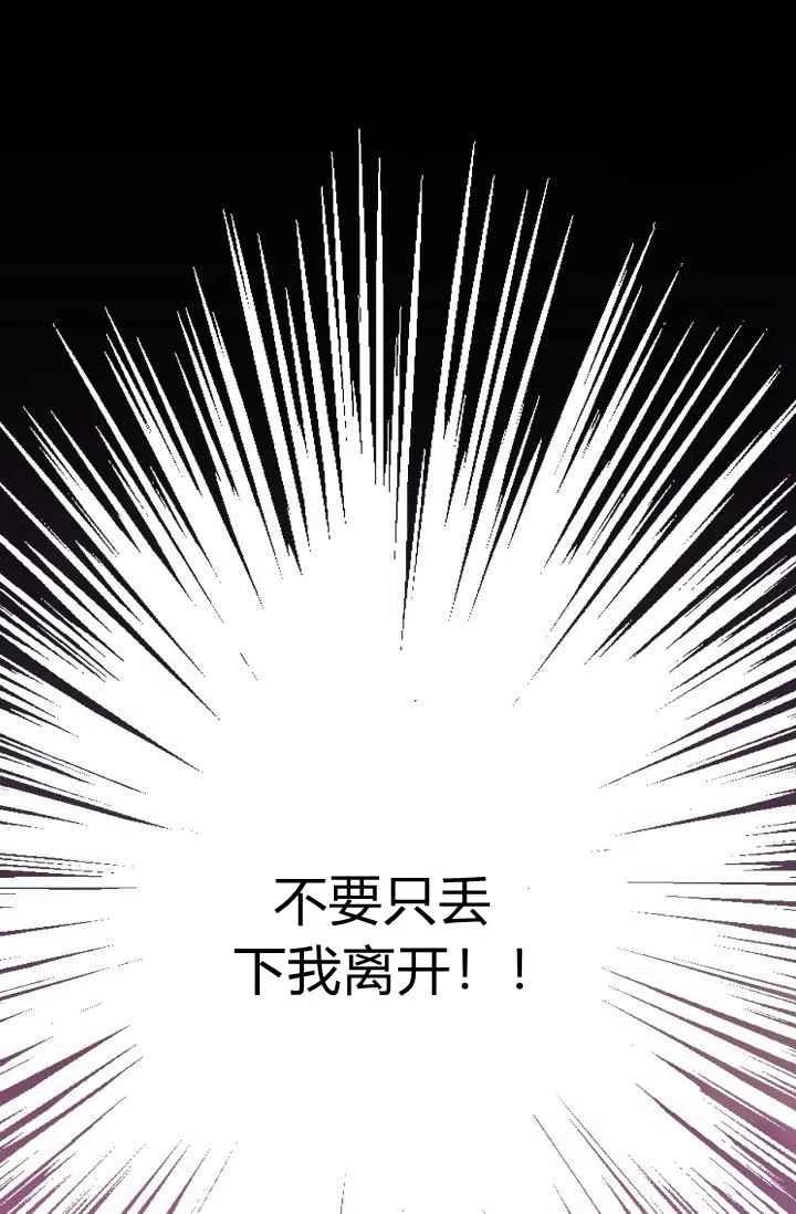 第47话14