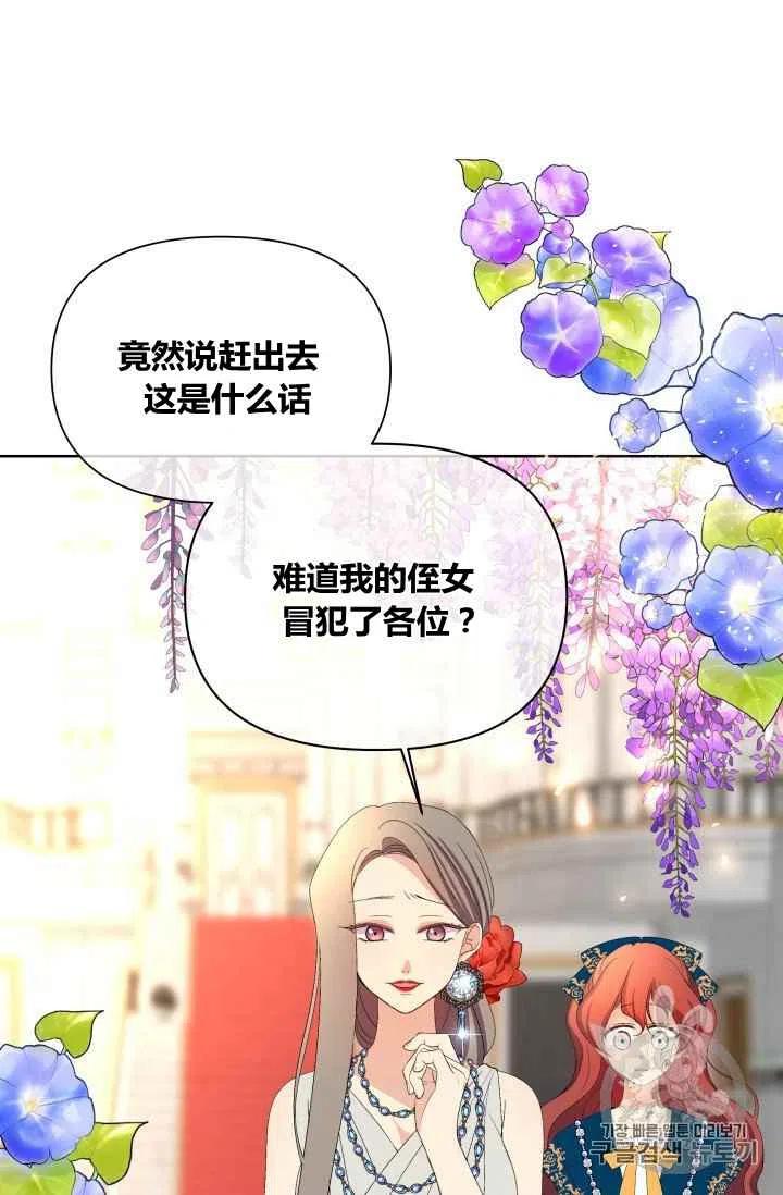 第31话33