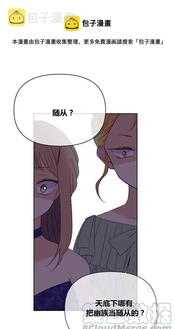 第24话24