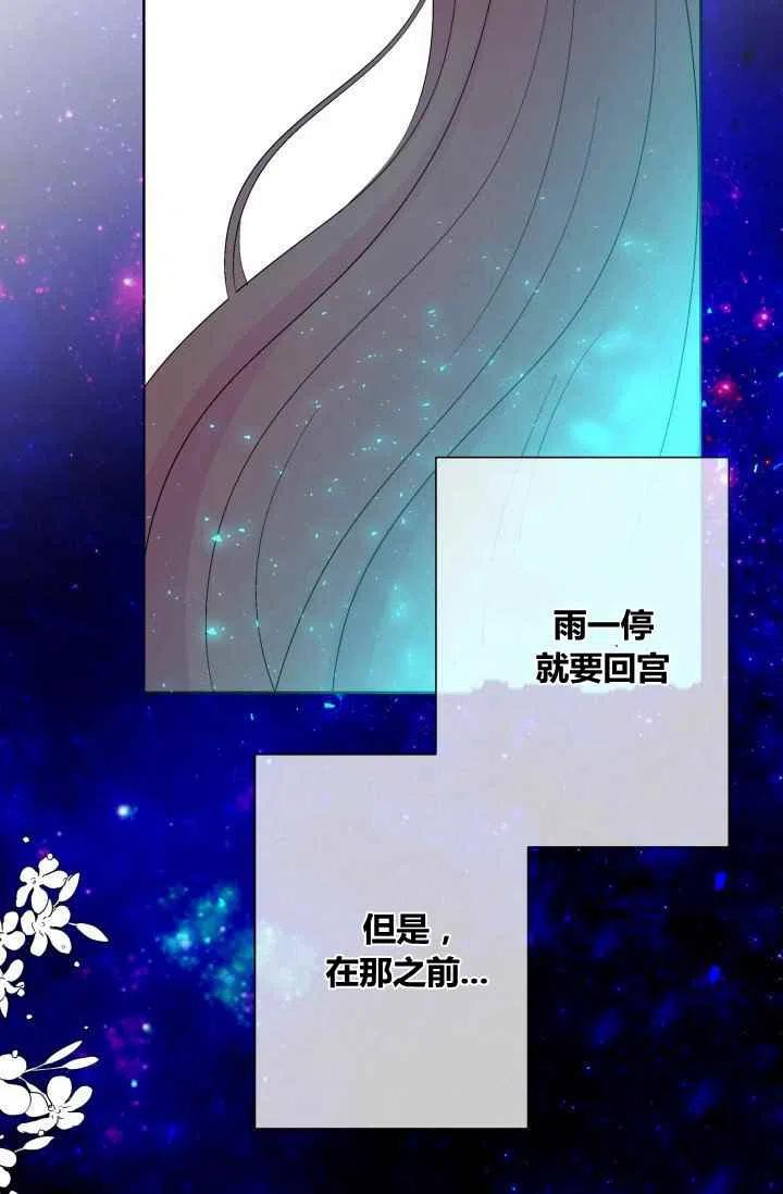 第26话35