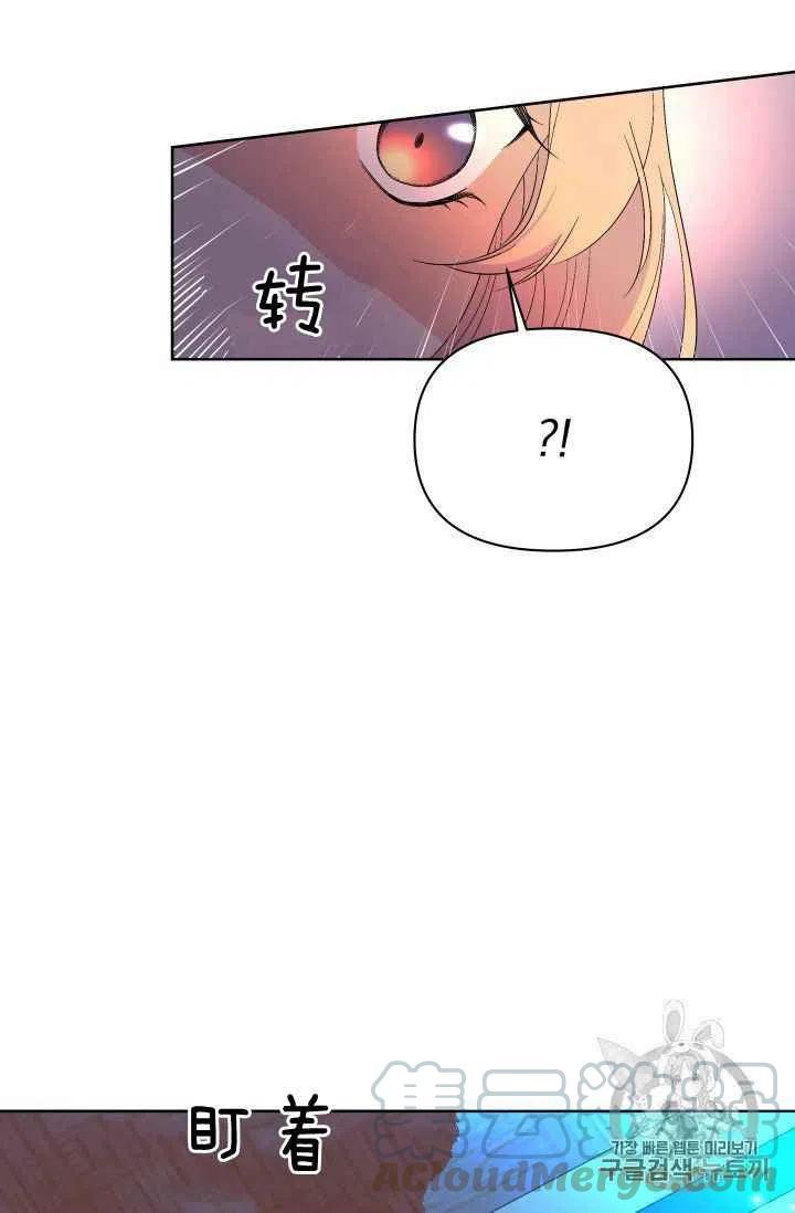 第28话22