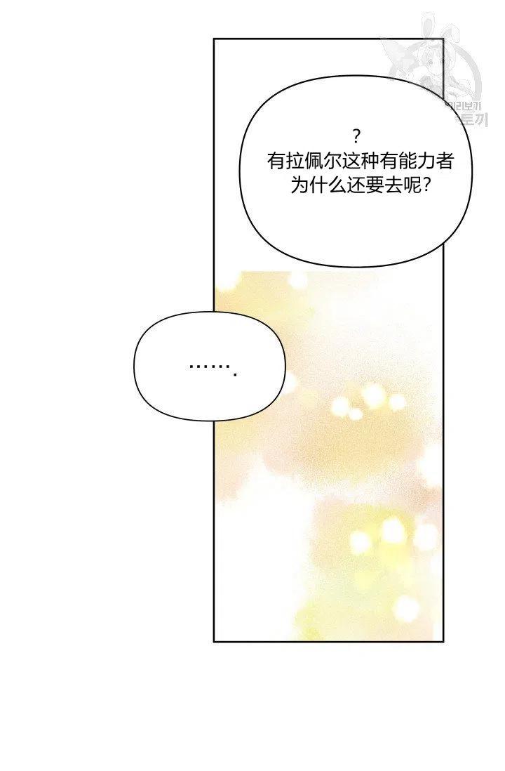 第41话25
