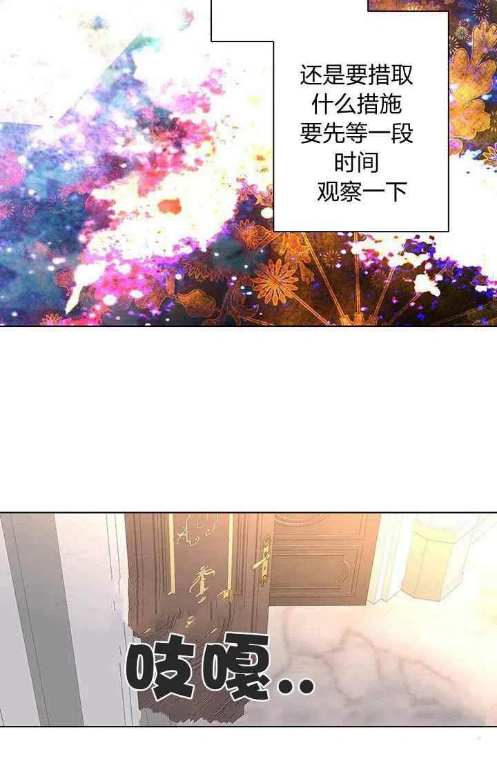 第17话14