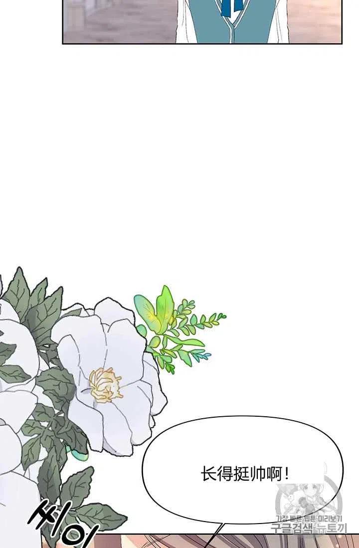 第19话20
