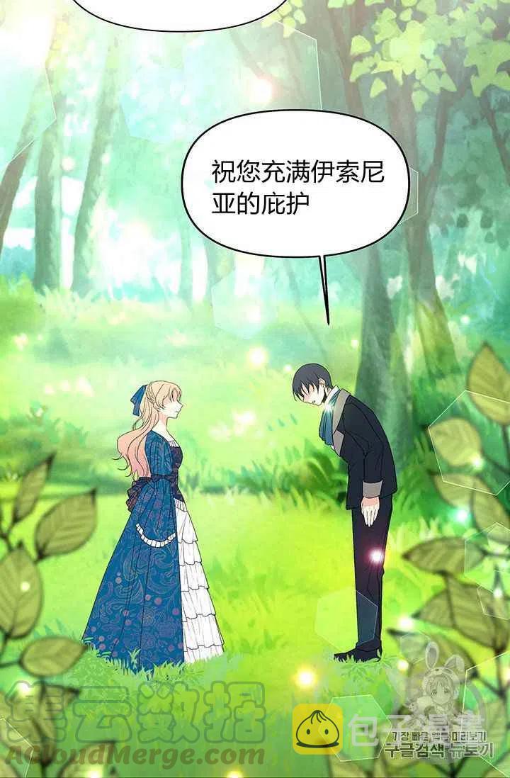 第4话39